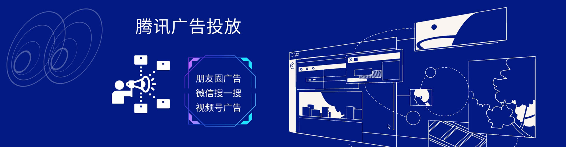 都兰百度广告竞价