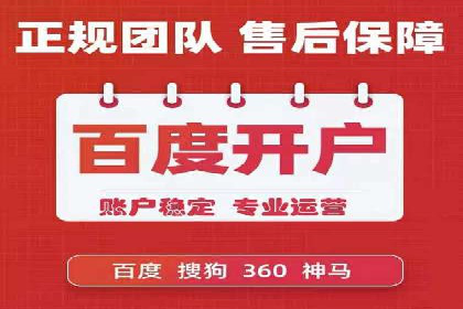 推广竞价实战：如何通过竞价提升品牌知名度
